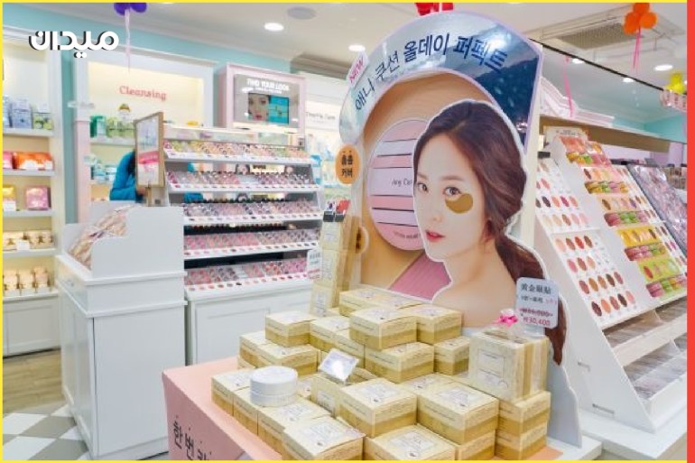 منتجات التجميل الكورية. صورة