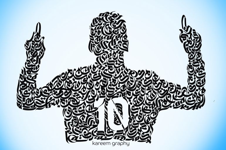 استخدام الخط العربي فى رسم جدارية للاعب الارجنتيني ميسي ( الجزيرة)