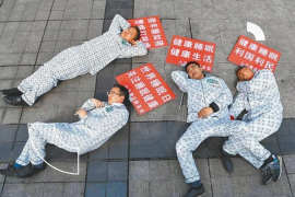 عقيدة "الاستلقاء" في الصين.. الجيل الجديد يتمرَّد