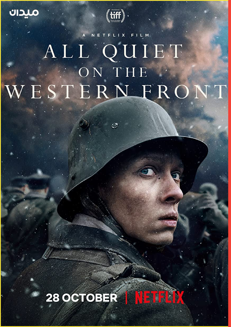 بوستر فيلم All Quiet on the Western Front