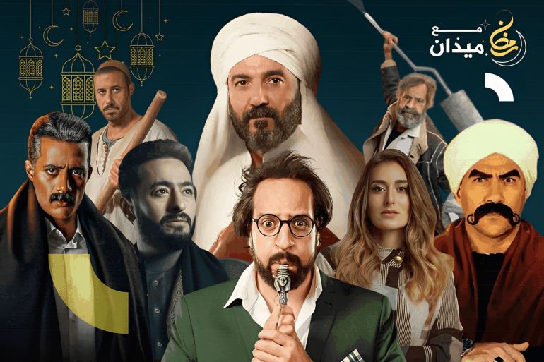 الدراما المصرية في شهر رمضان.. من أخطاء "رسالة الإمام" إلى سطحية "سره الباتع"