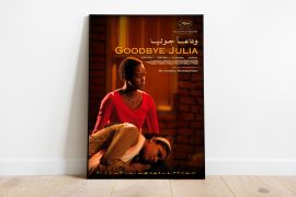 الفيلم السوداني "وداعا جوليا" " Good bye Julia
