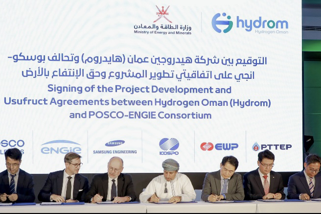 : التوقيع بين شركة هيدروجين عمان وتحالف بوسكو- انجي المصدر : حساب شركة هايدرم على تويتر (Hydrom)