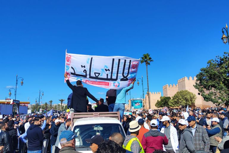 المغرب/ الرباط/ سناء القويطي/ مسيرة الأساتذة بالرباط احتجاجا على النظام الأساسي / مصدر الصورة: خاص بالموقع