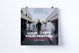 بوستر مهرجان البحر الأحمر السينمائي (موقع المهرجان)