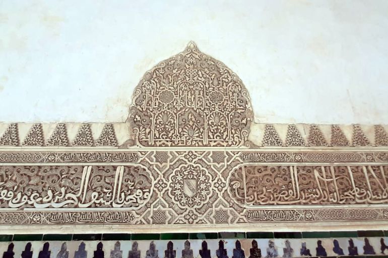 الصور 5: المغرب/ الرباط/سناء القويطي/ نقوش شعرية على جدران قصر غرناطة