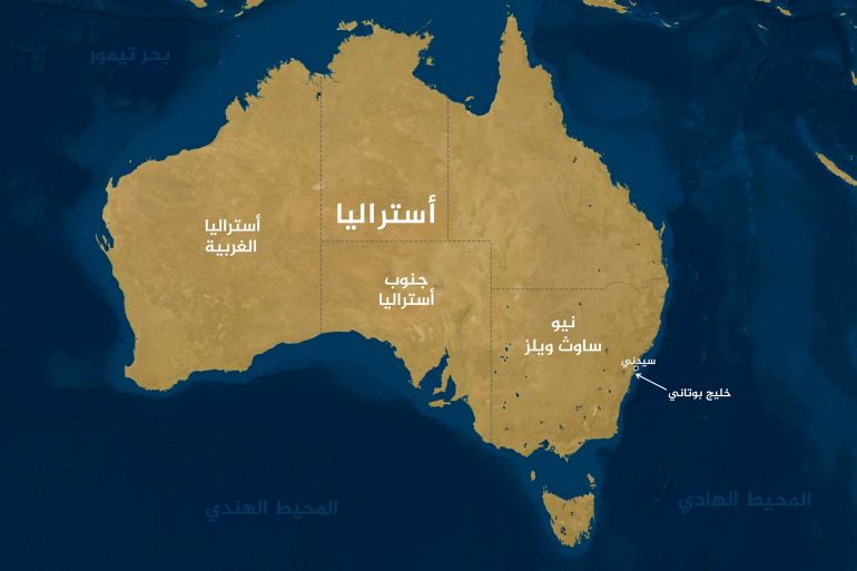خريطة أستراليا يظهر عليها نيو ساوث ويلز أستراليا الغربية جنوب أستراليا سدني خليج بوتاني