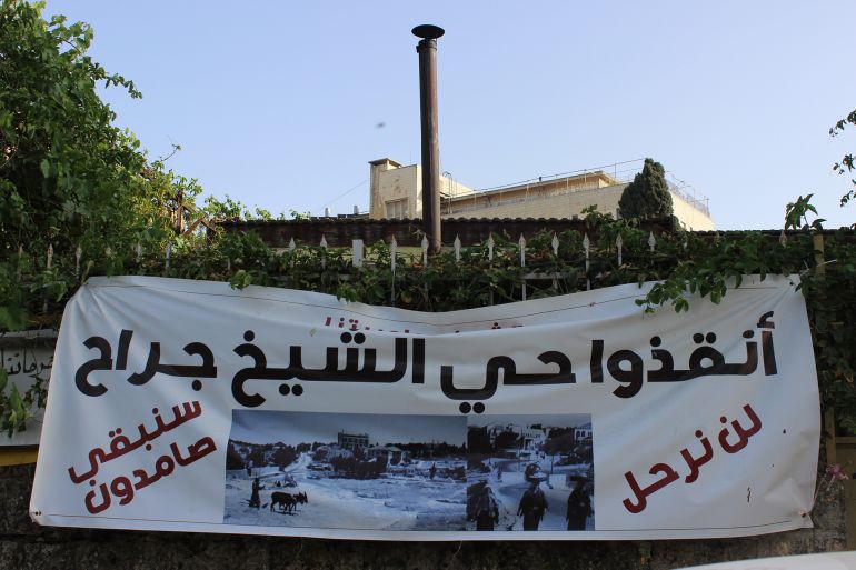 5-أسيل جندي، كرم الجاعوني، الشيخ جراح، لافتة في حي كرم الجاعوني (الجزيرة نت)