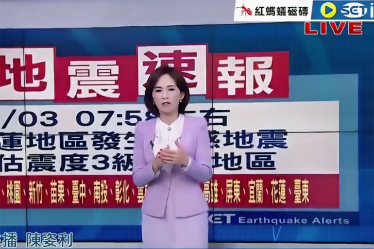 لحظات مثيرة عاشتها مذيعة تليفزيونية داخل الاستوديو أثناء زلزال تايوان