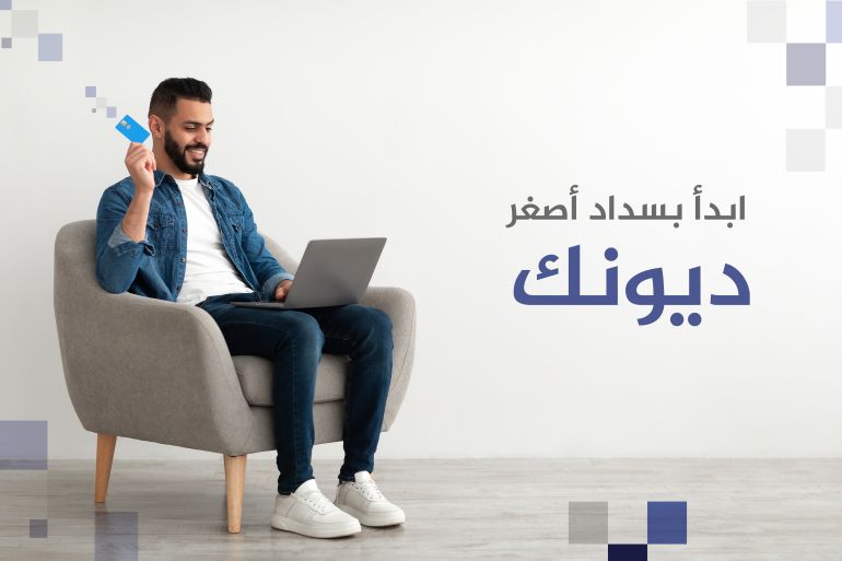Online shopping, e-commerce, remote banking. Young Arab man sitting in armchair with laptop, using credit card to purchase goods on web, buying products in internet store, copy space. Banner design